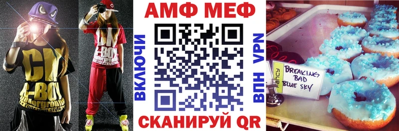 купить закладку  Скопин  Амфетамин Premium 