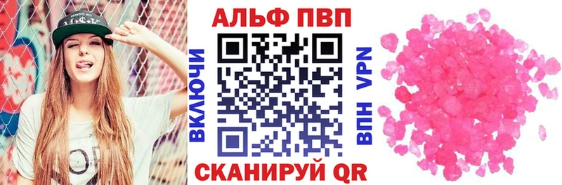 OMG как войти  Скопин  Alpha PVP Crystall 