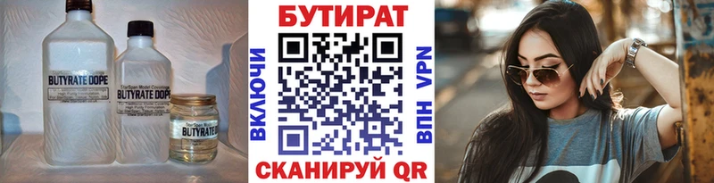 blacksprut маркетплейс Скопин Бутират буратино где найти наркотики