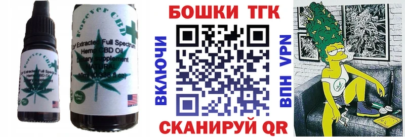 наркотики  Скопин  Cannafood конопля 