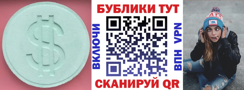 Экстази бентли  хочу   Скопин 