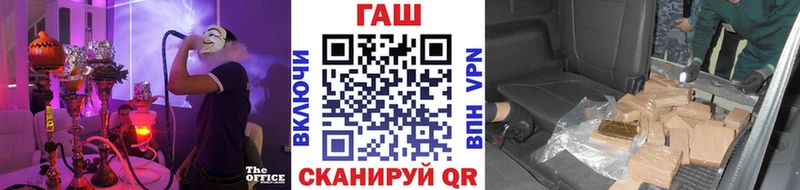ГАШИШ гашик  купить закладку  MEGA ТОР  Скопин 