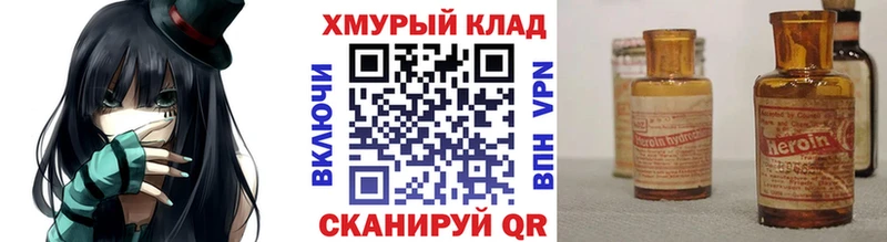 ГЕРОИН Афган  Скопин 
