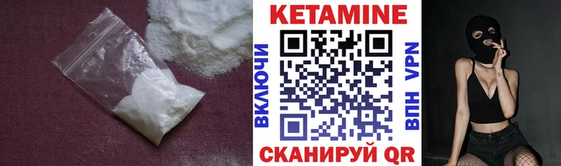 Кетамин VHQ  МЕГА ссылки  Скопин 