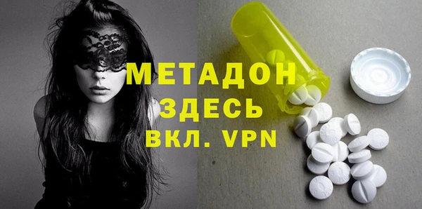 стафф Армянск