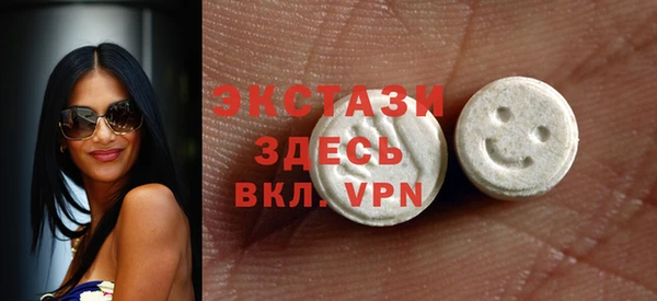спиды Абаза