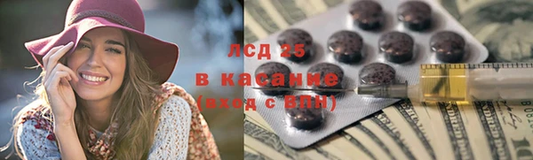 эйфоретик Медногорск