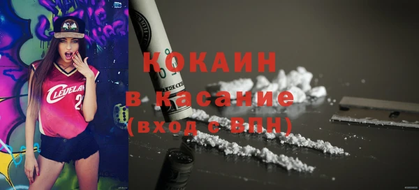 ALPHA-PVP Алексеевка