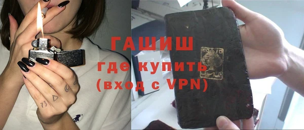 мефедрон Алексин