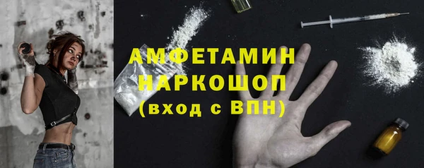 спиды Абаза