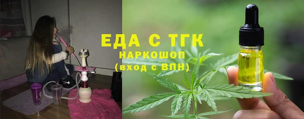 мефедрон Алексин