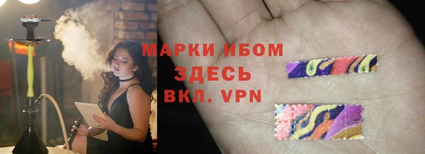 спиды Абаза