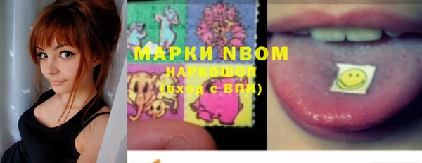 меф VHQ Арсеньев