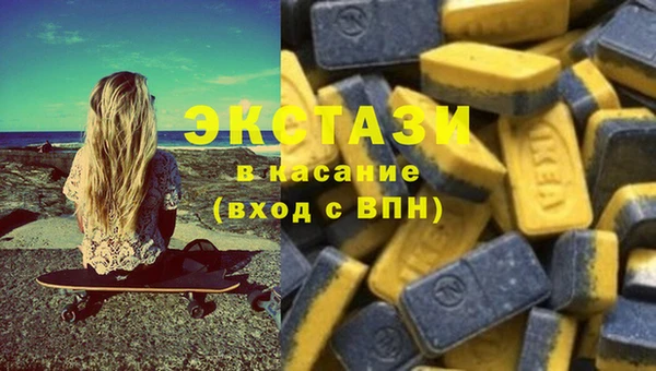 мефедрон VHQ Никольское
