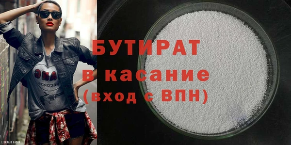 мет Аркадак