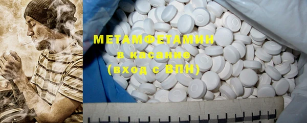 бошки Абинск