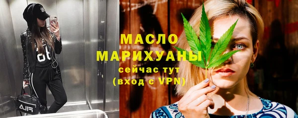 спиды Абаза