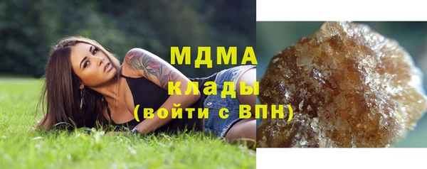 героин Никольск