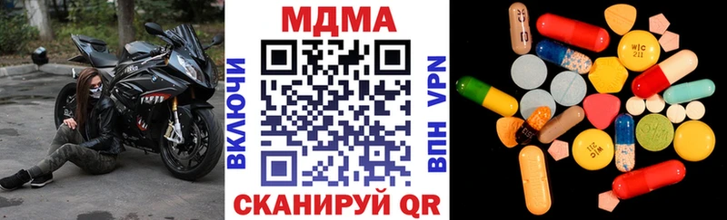 МДМА VHQ  Скопин 