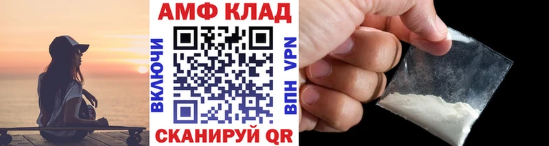 Первитин кристалл Скопин